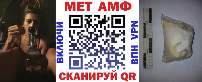 Купить закладки  Котово  АМФ Premium 