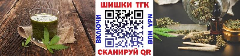 Купить где  Котово  Canna-Cookies конопля 