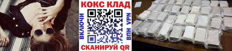 Купить Котово КОКАИН Columbia