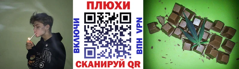 ГАШИШ гашик  Купить закладки  Котово 