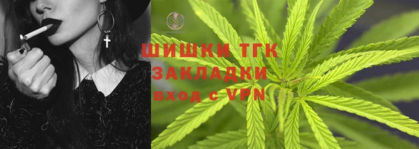 mdma Гусь-Хрустальный