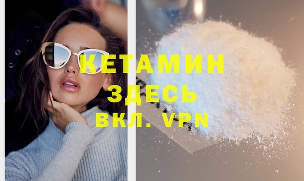 mdma Гусь-Хрустальный