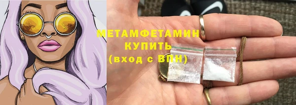 амф Гусиноозёрск