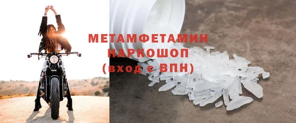 mdma Гусь-Хрустальный