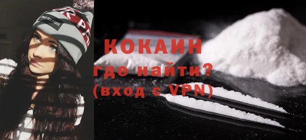 mdma Гусь-Хрустальный