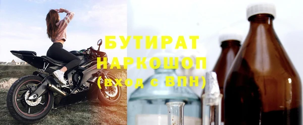 амф Гусиноозёрск