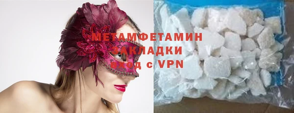амф Гусиноозёрск