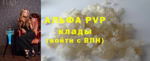 mdma Гусь-Хрустальный