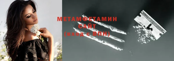apvp Гусев