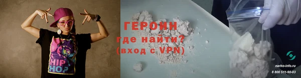 mdma Гусь-Хрустальный