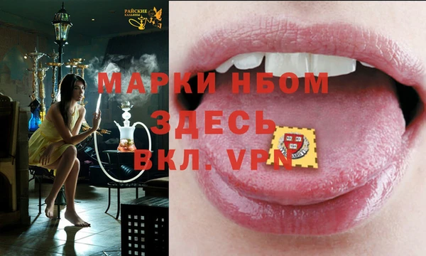mdma Гусь-Хрустальный