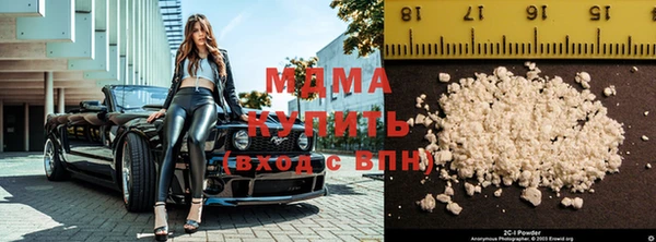 mdma Гусь-Хрустальный