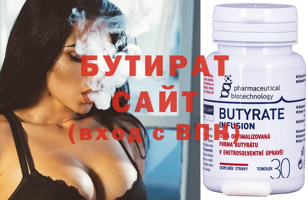амф Гусиноозёрск