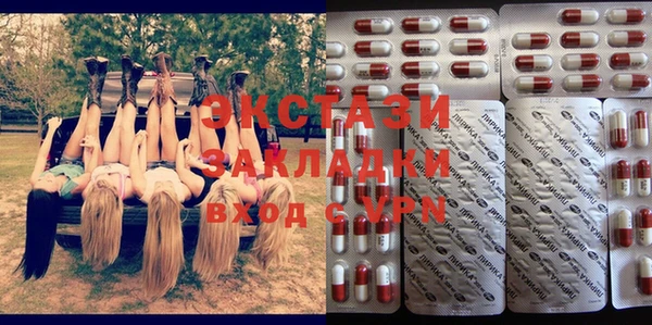 mdma Гусь-Хрустальный