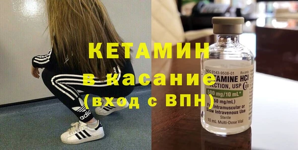 амф Гусиноозёрск