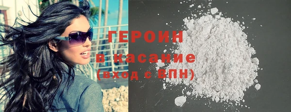 mdma Гусь-Хрустальный
