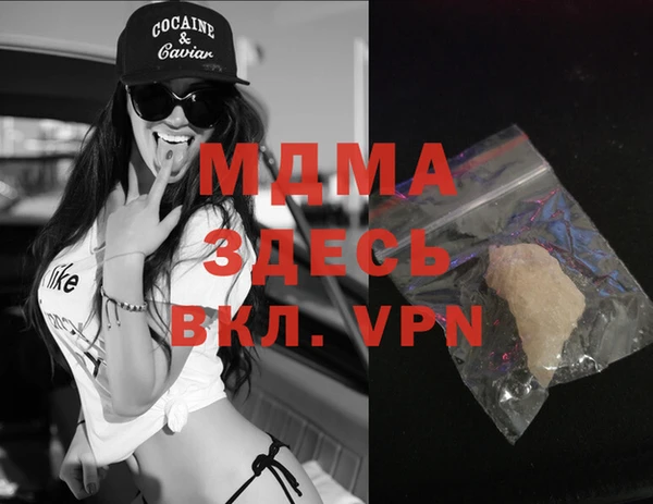 mdma Гусь-Хрустальный