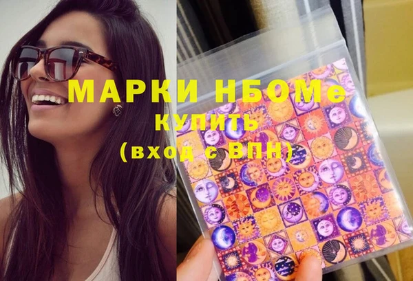 mdma Гусь-Хрустальный