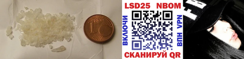Лсд 25 экстази кислота Купить Котово