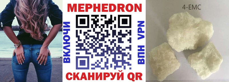 Купить закладки  Котово  МЕФ кристаллы 