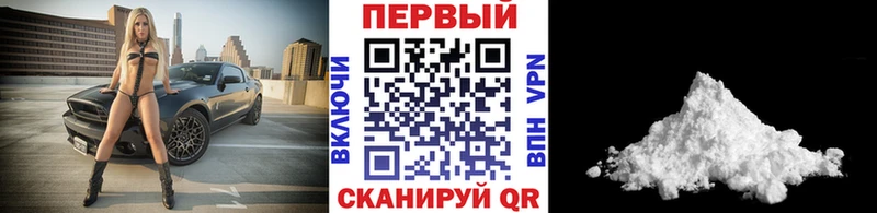 Купить где  Котово  МЕТАМФЕТАМИН кристалл 