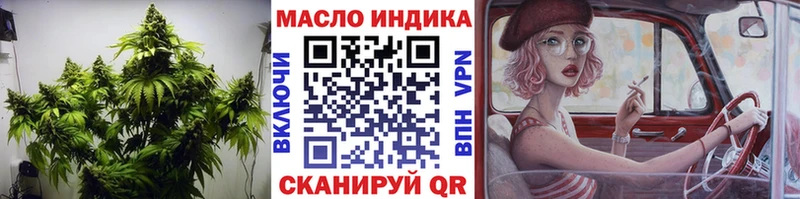 Купить  Котово  Дистиллят ТГК концентрат 