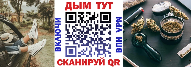 Купить  Котово  МАРИХУАНА тримм 